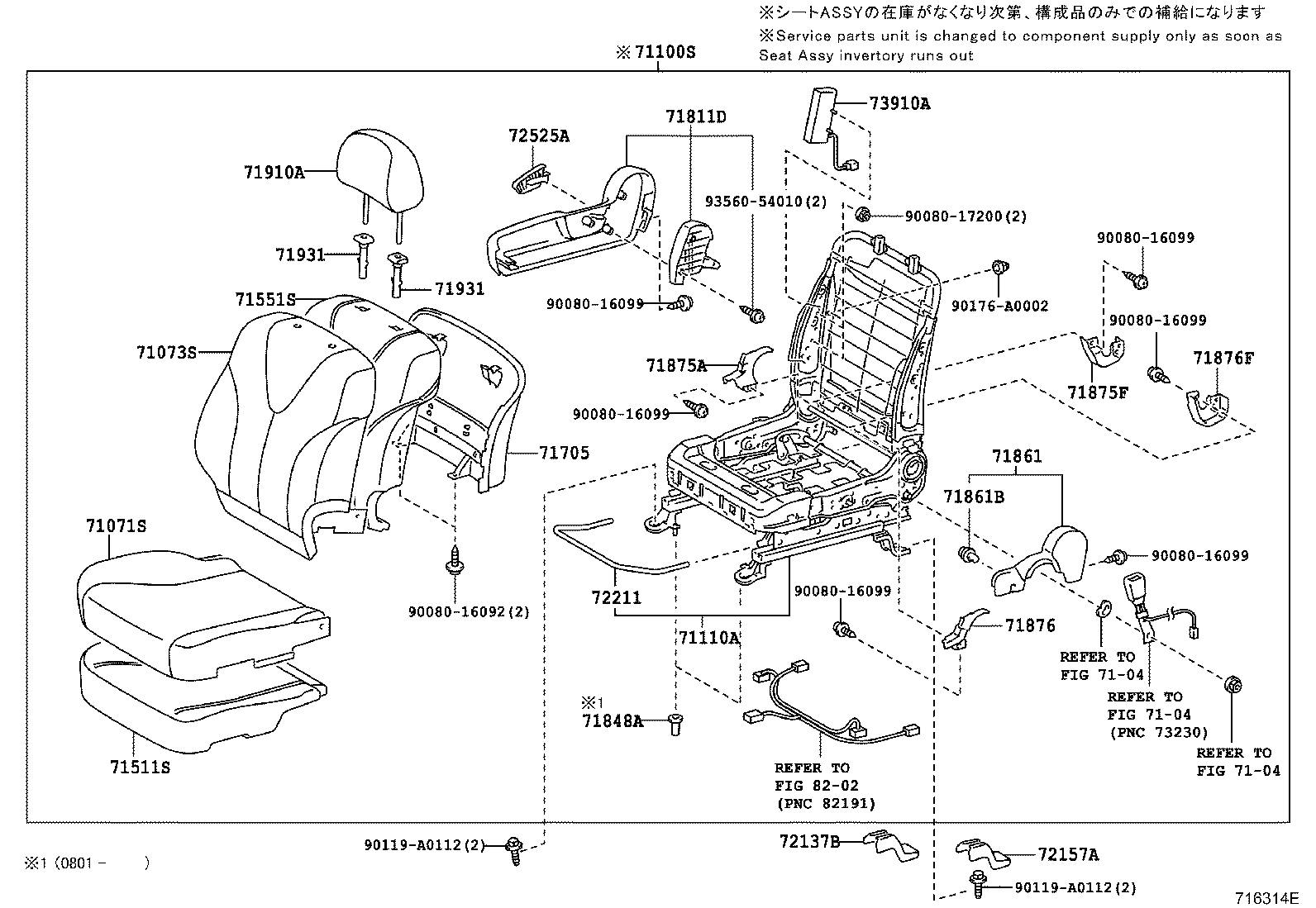 Figure 716314E
