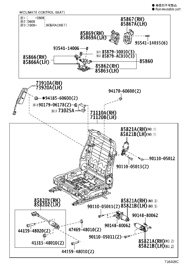 Figure 716409C