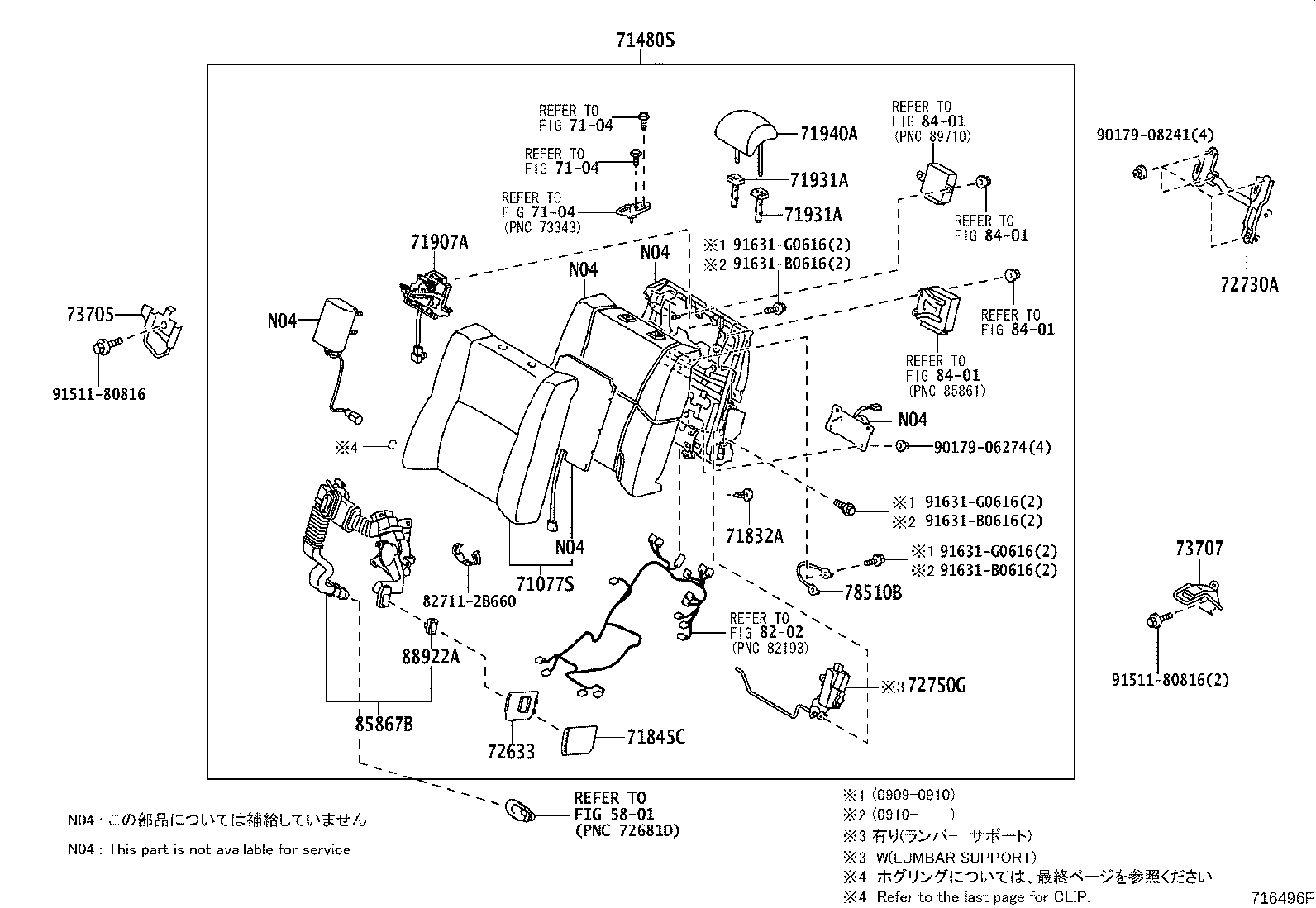 Figure 716496F