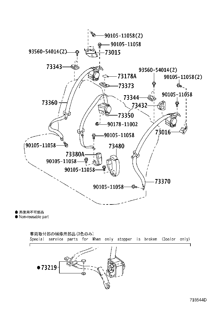 Figure 716544D