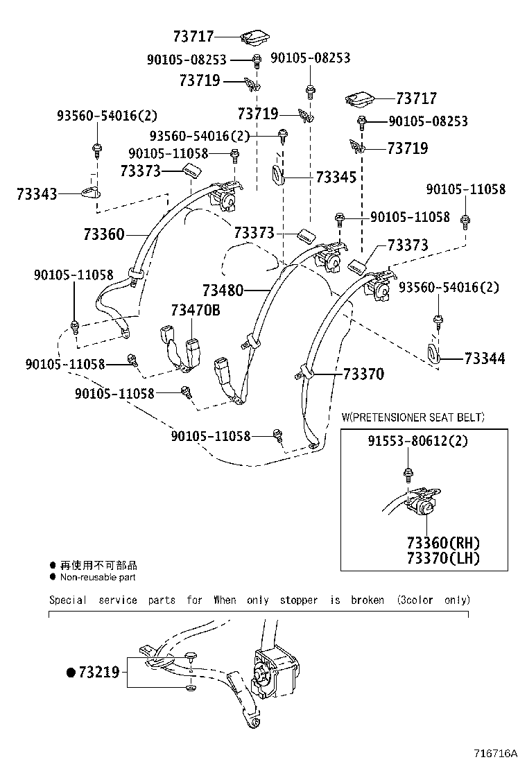 Figure 716716A
