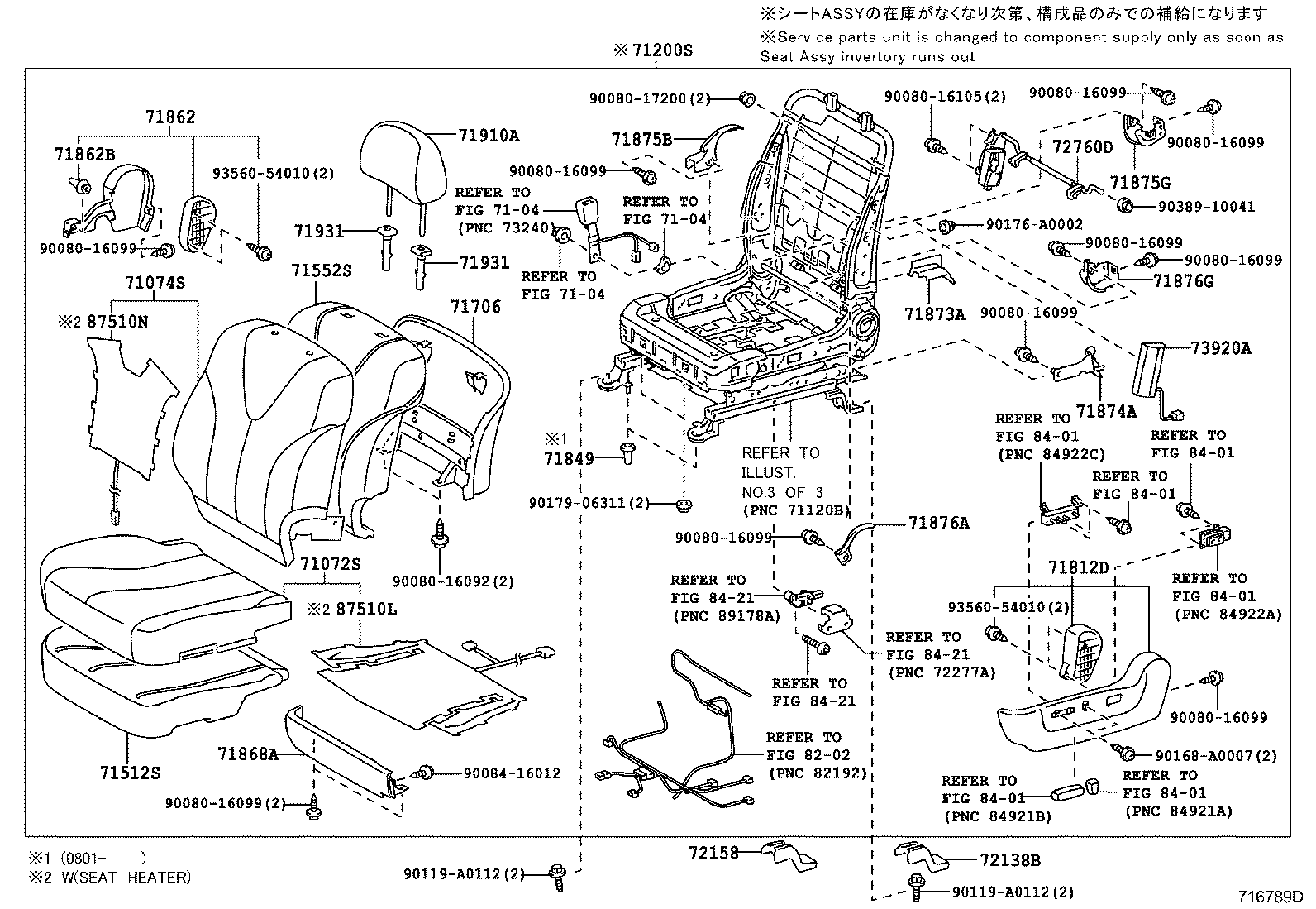 Figure 716789D