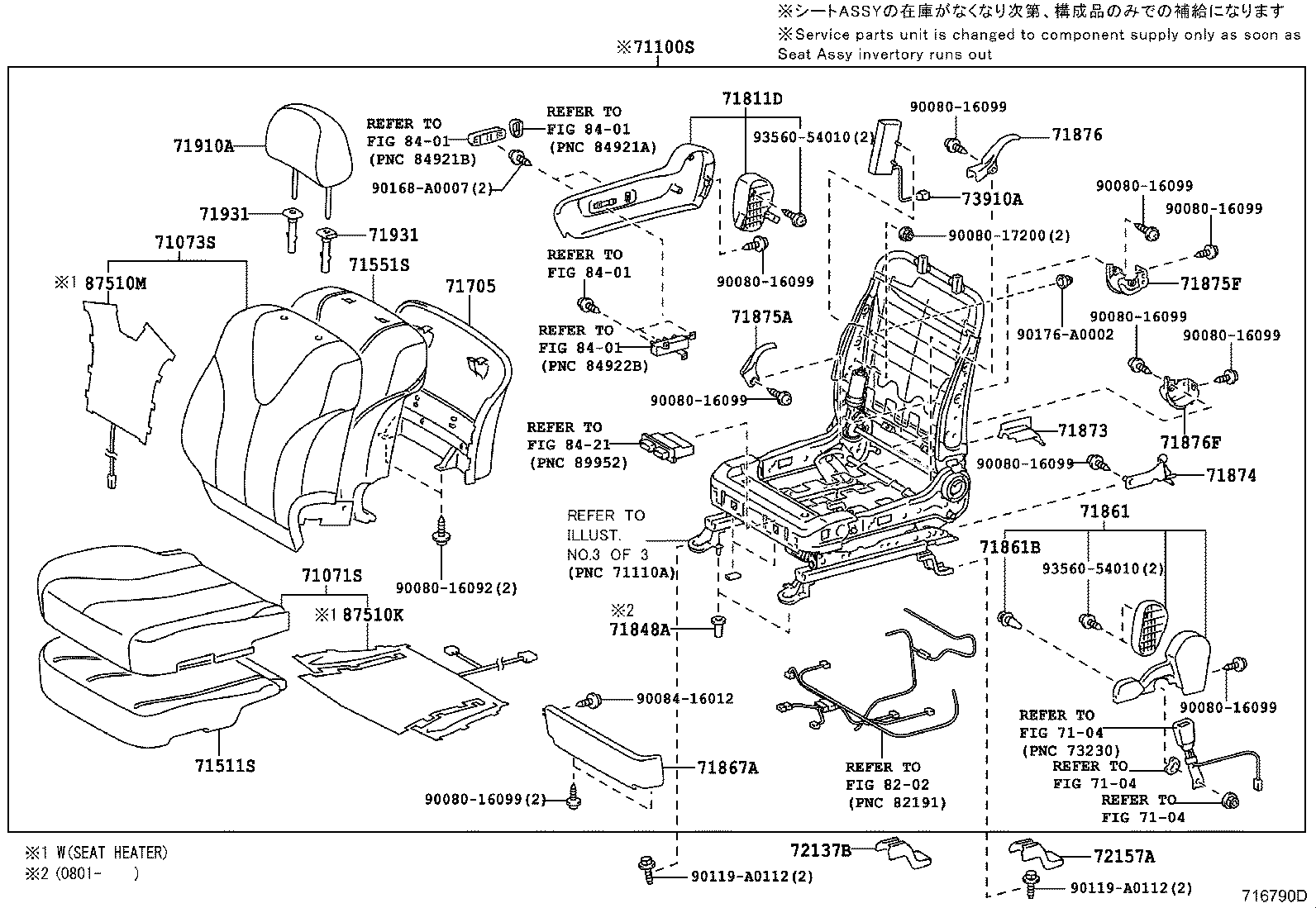 Figure 716790D
