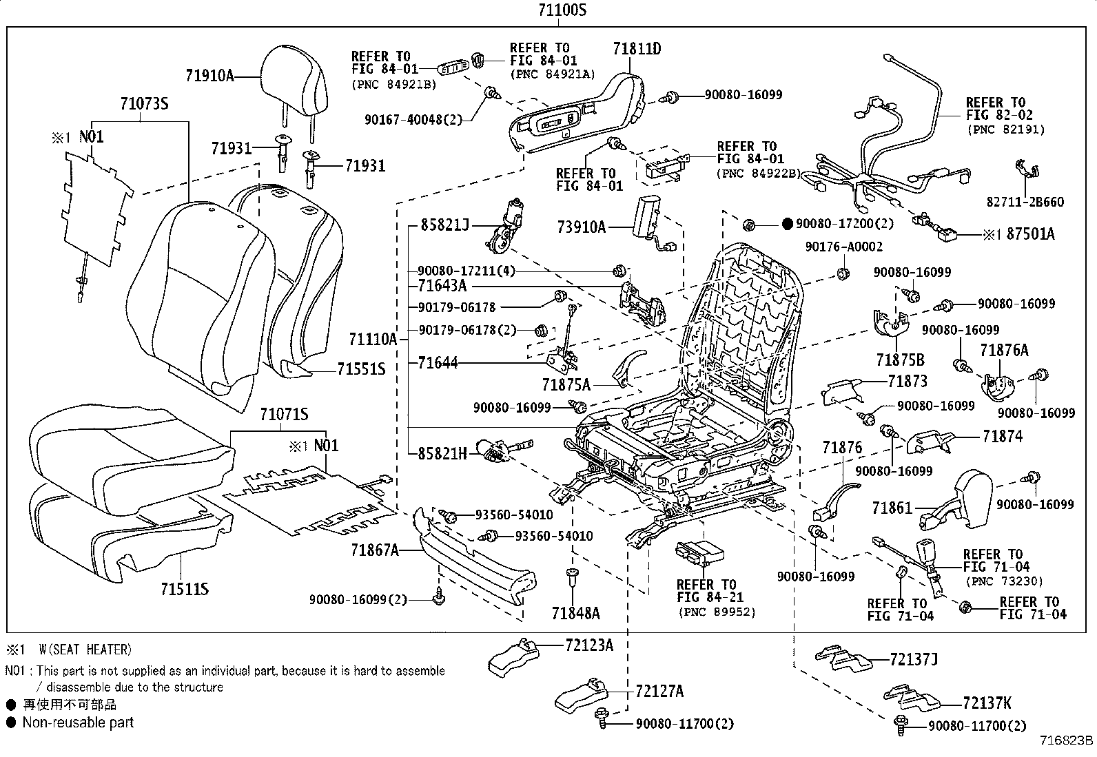 Figure 716823B