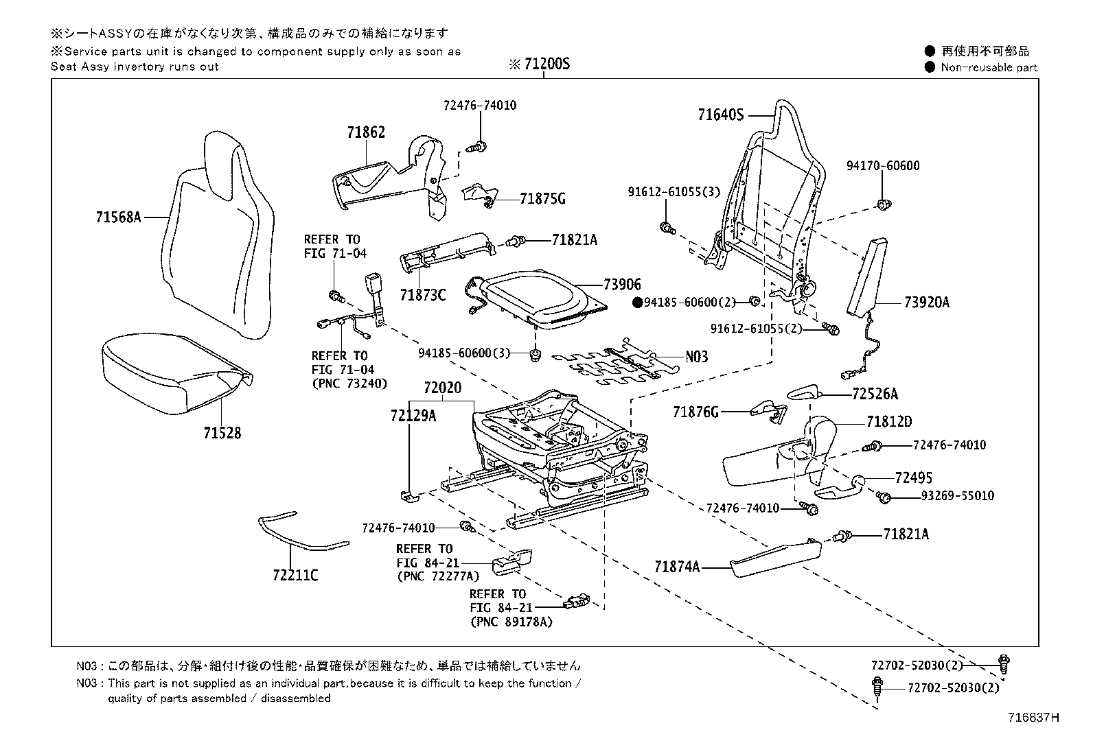Figure 716837H