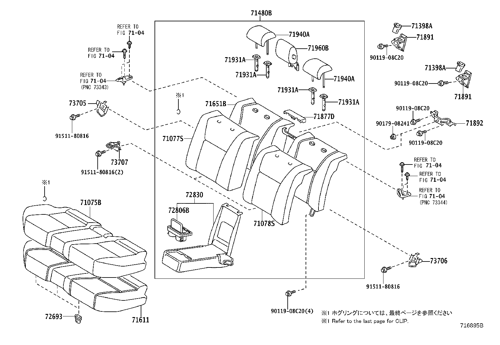 Figure 716895B