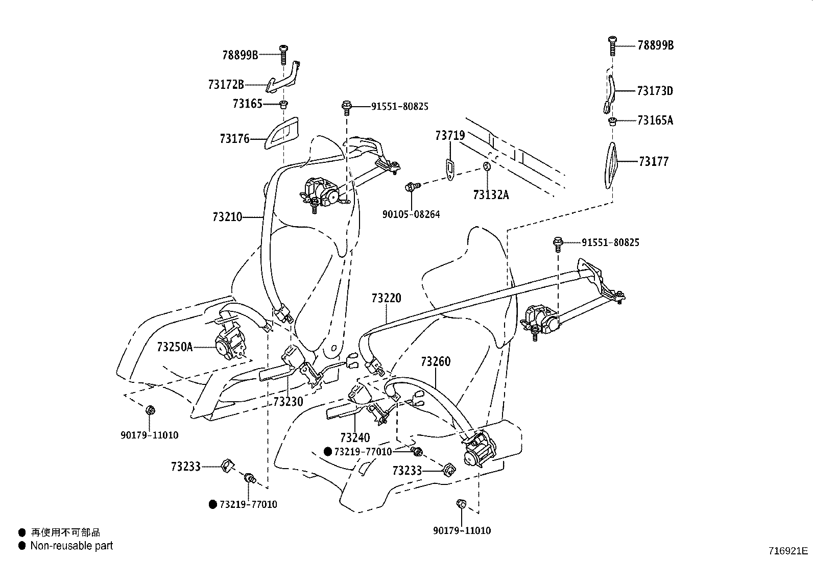 Figure 716921E
