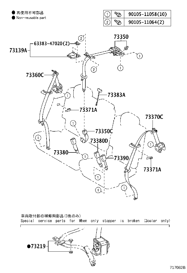 Figure 717082B