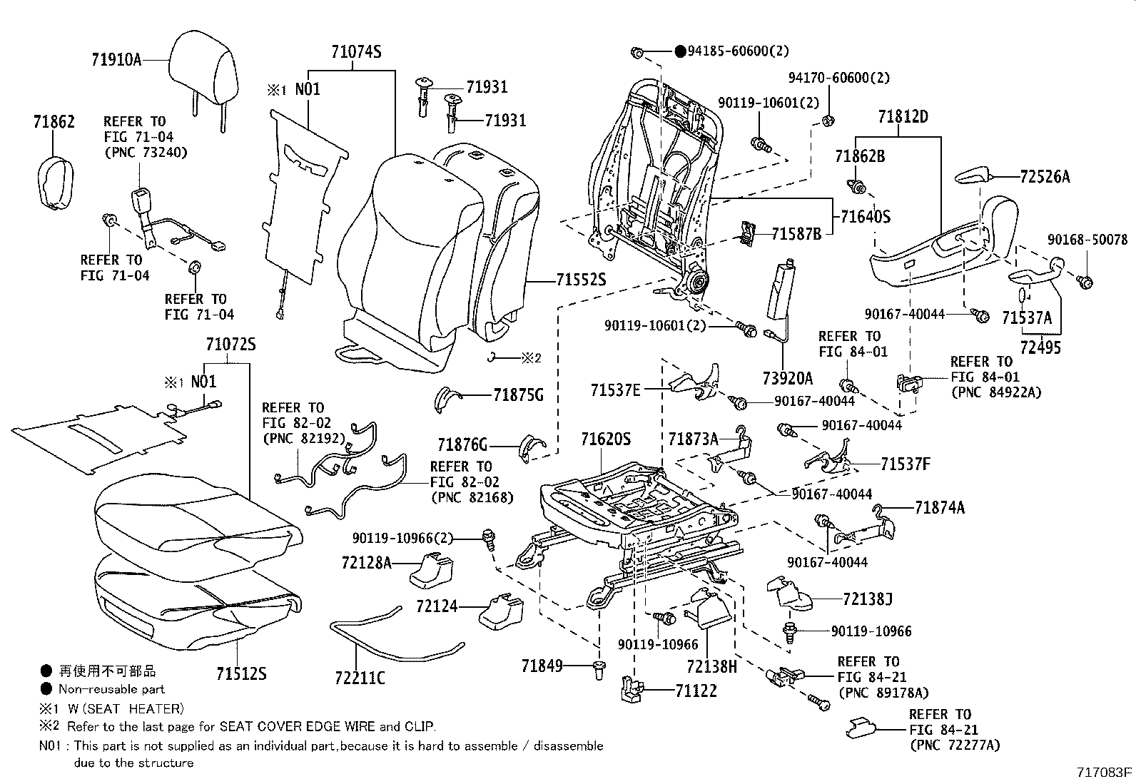 Figure 717083F