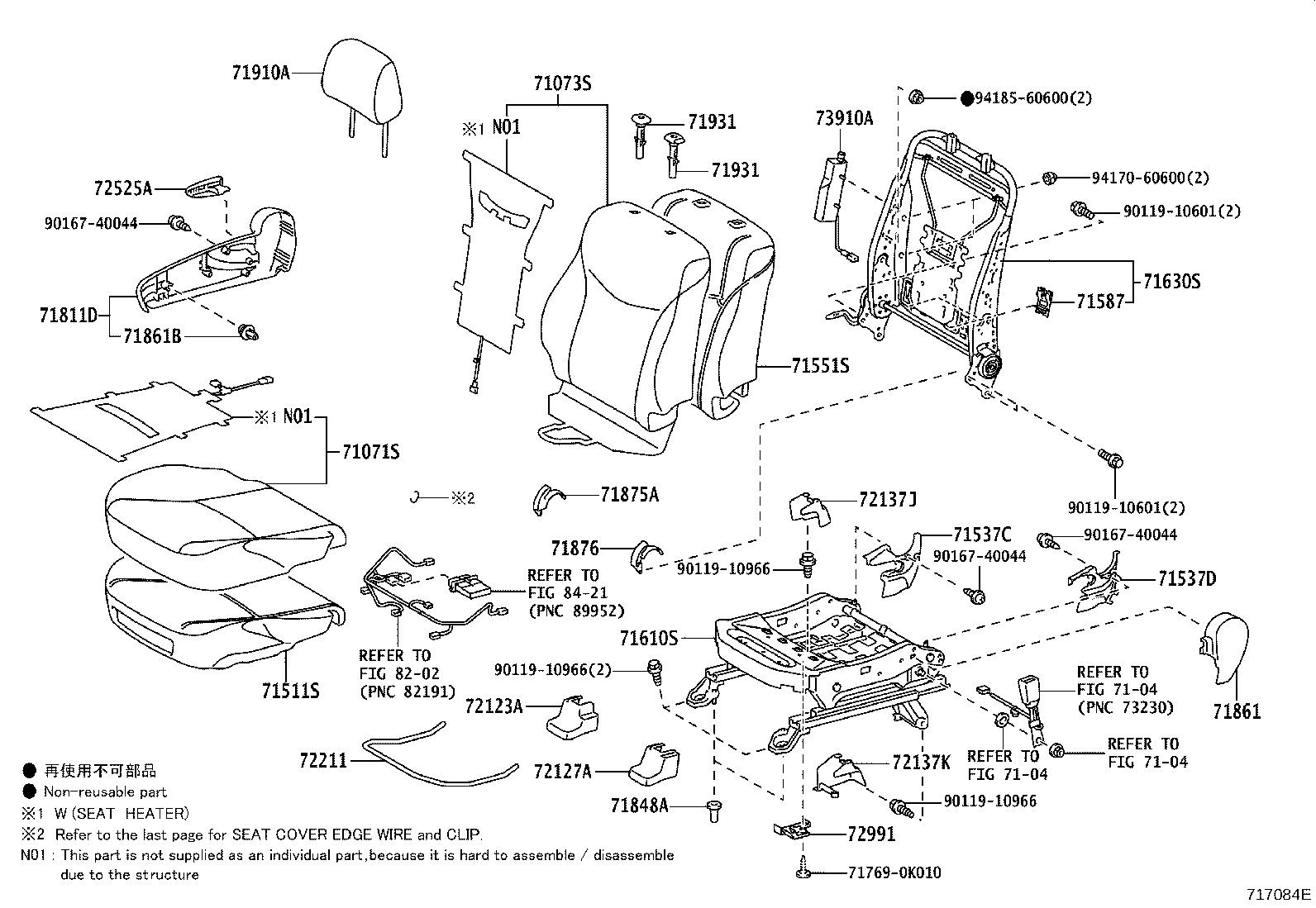 Figure 717084E
