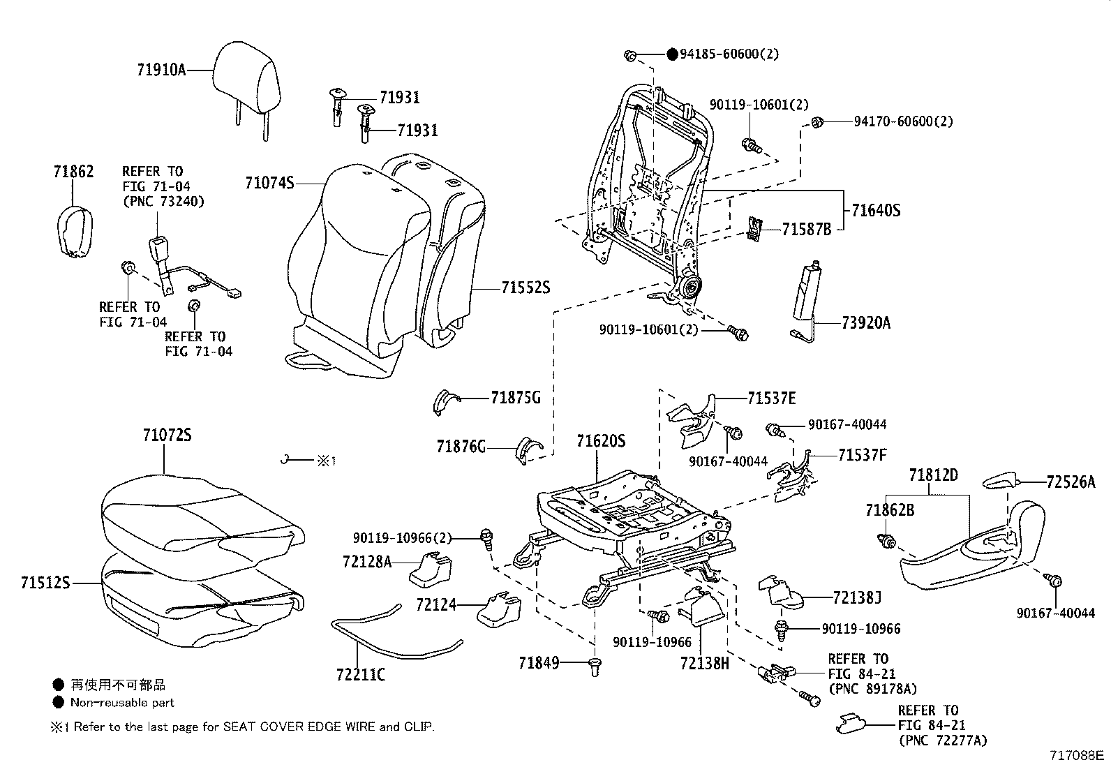 Figure 717088E