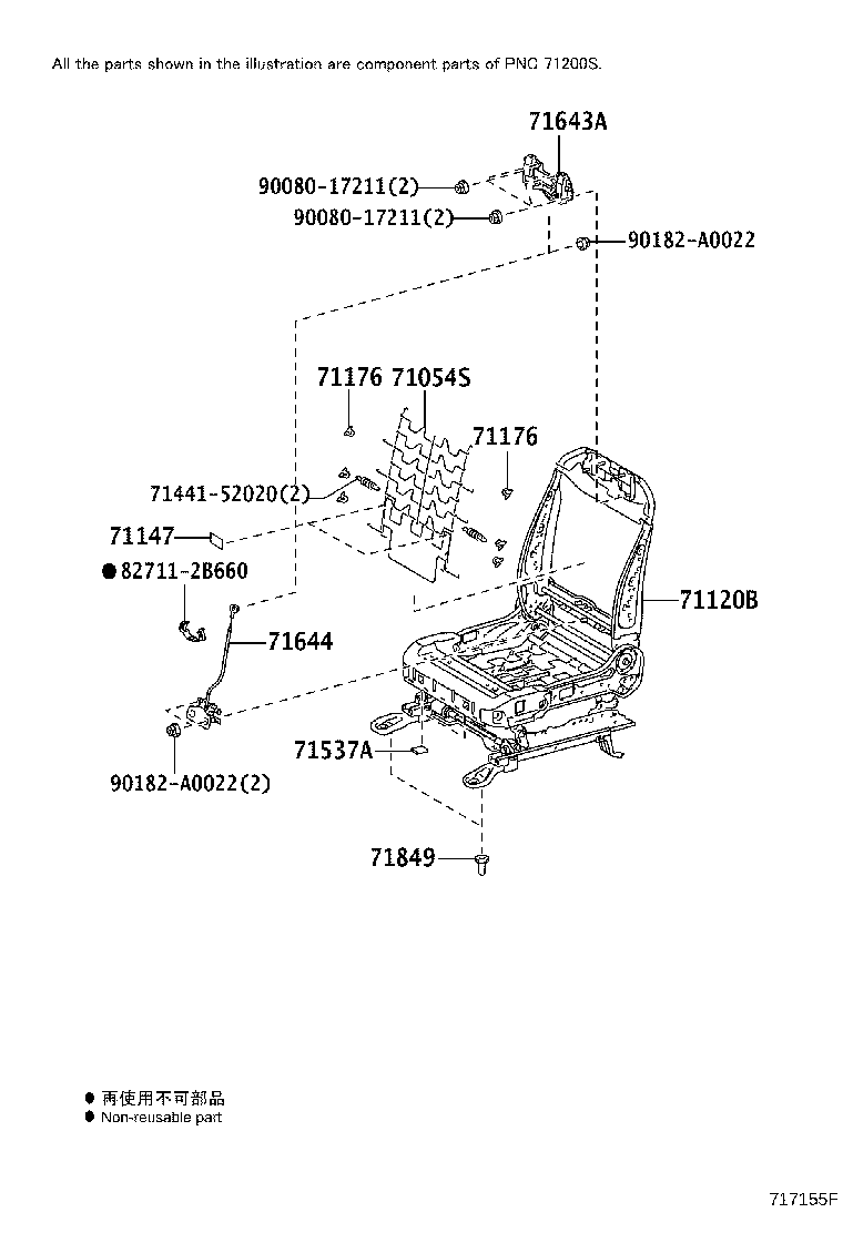 Exploded illustration 717155F