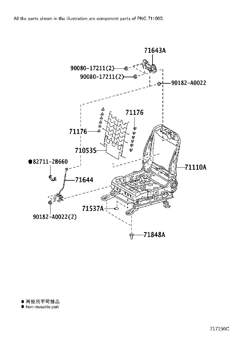 Exploded illustration 717156C