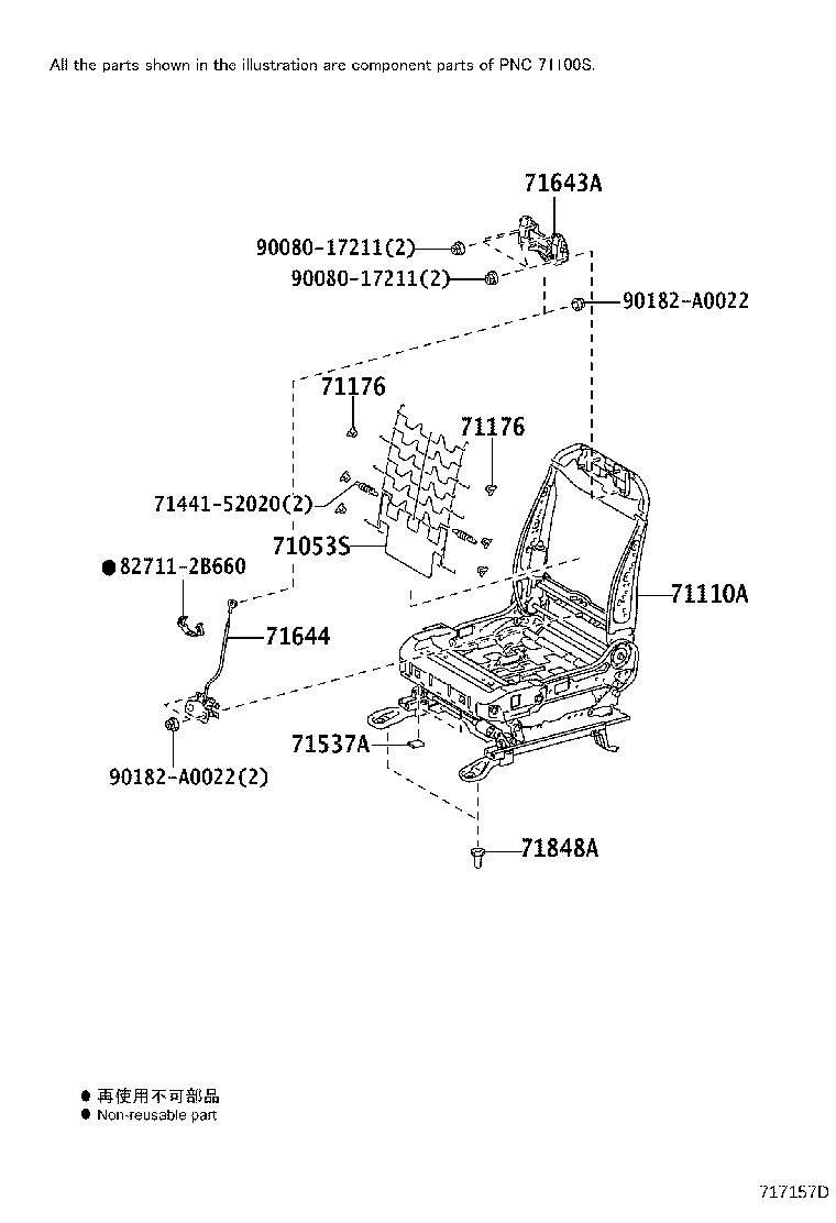Exploded illustration 717157D