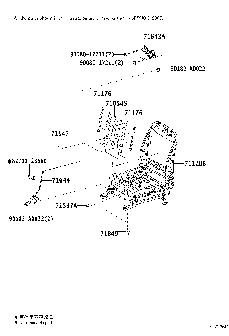 Exploded illustration 717166C