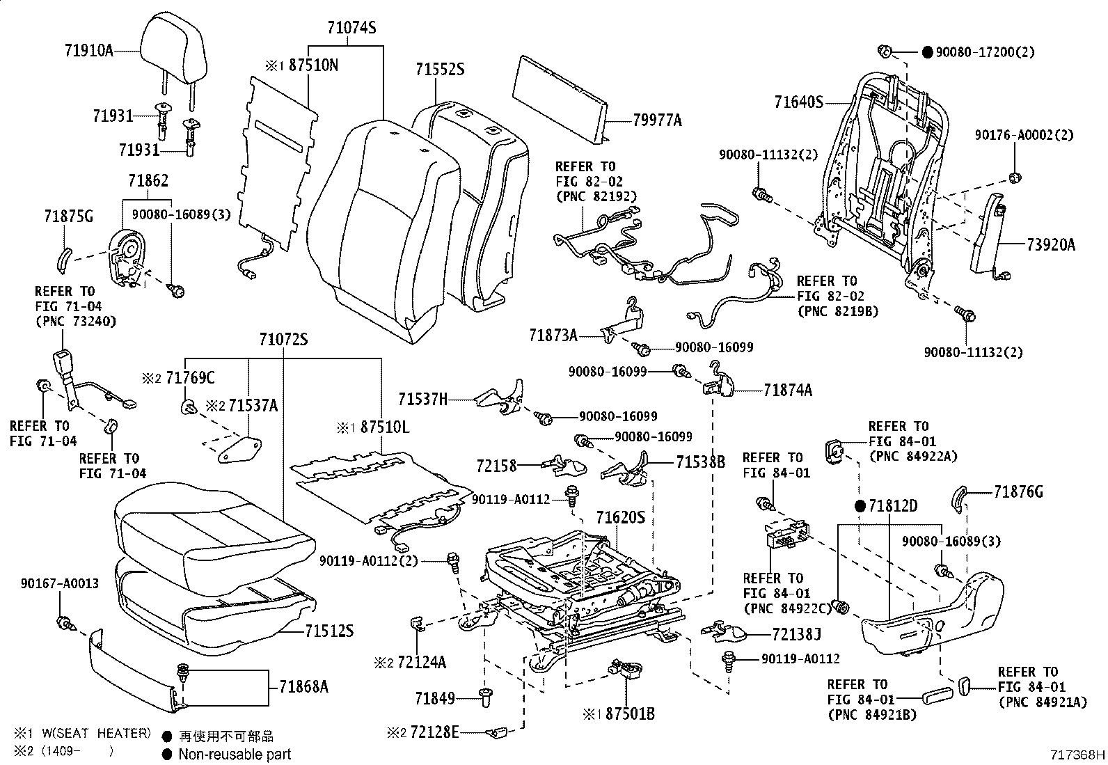 Figure 717368H