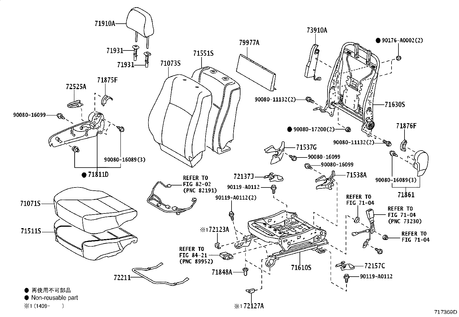 Figure 717369D