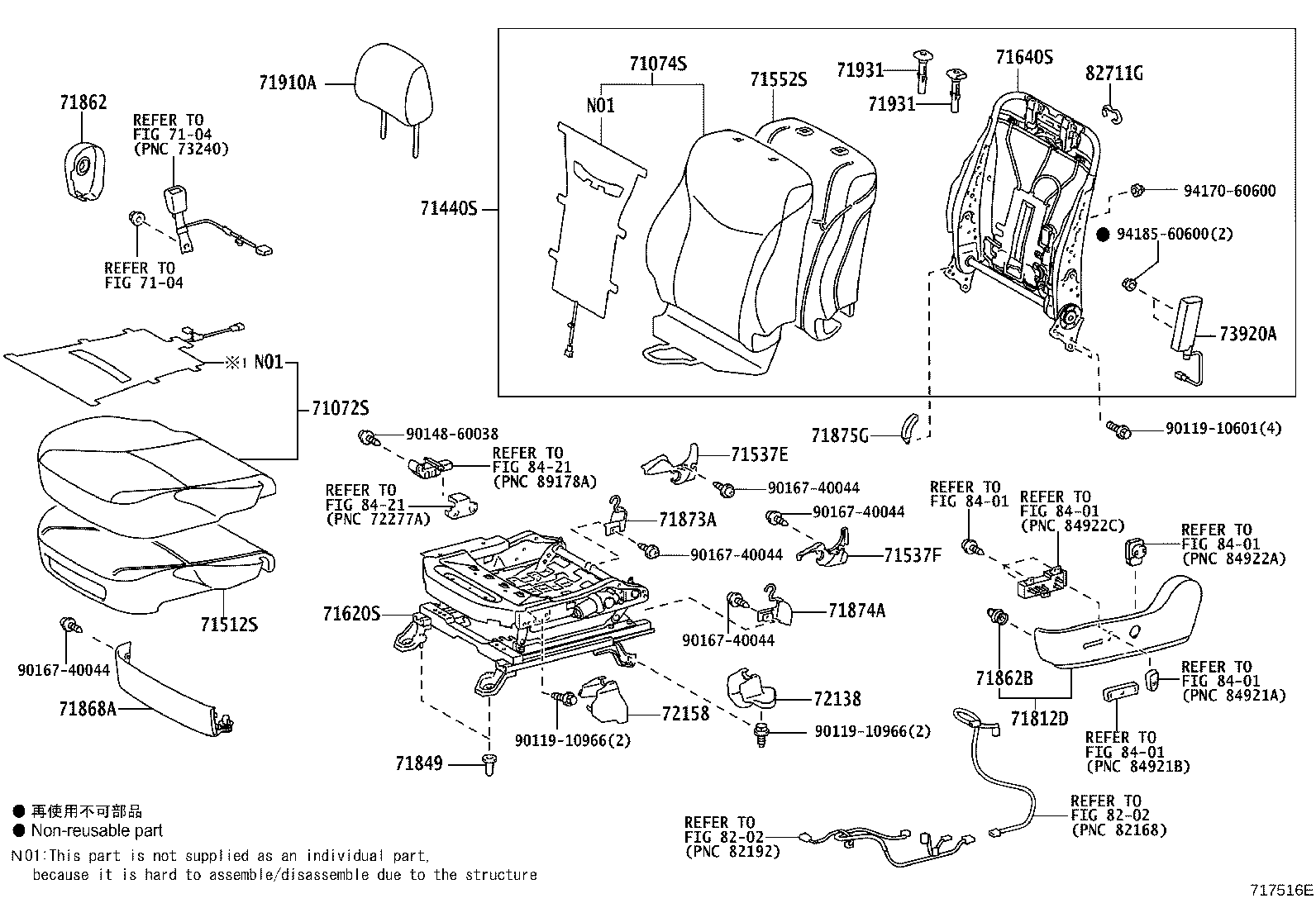 Figure 717516E