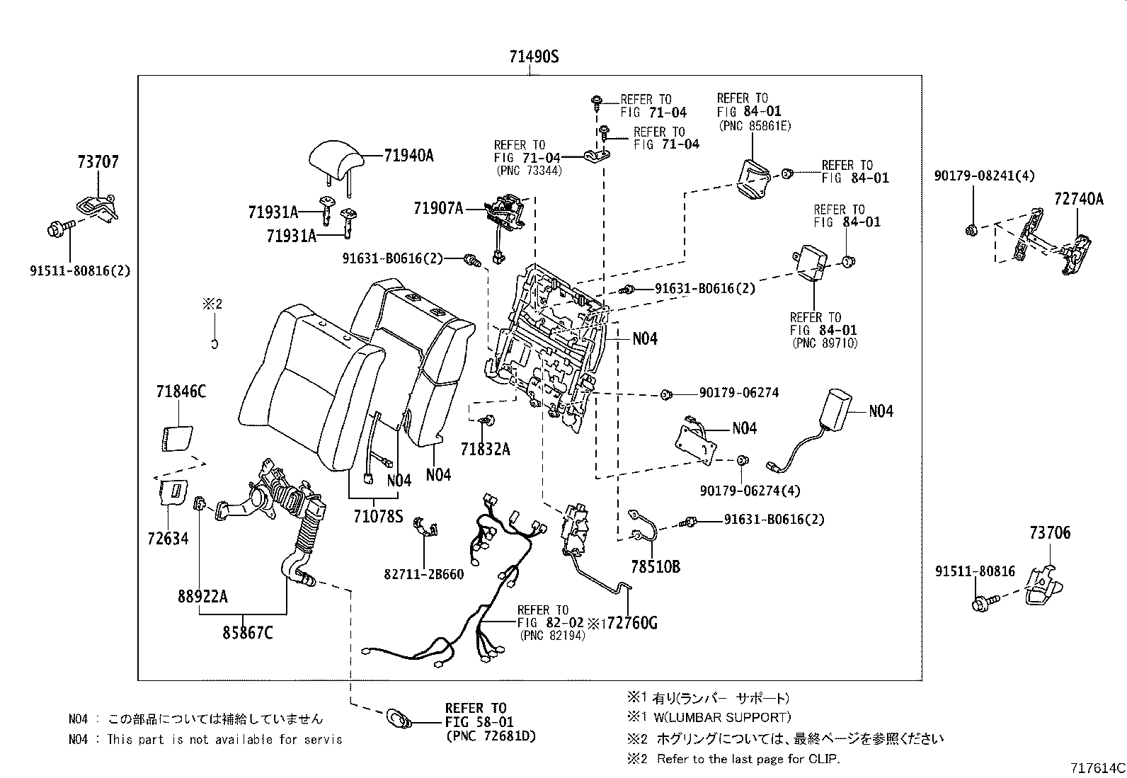 Figure 717614C