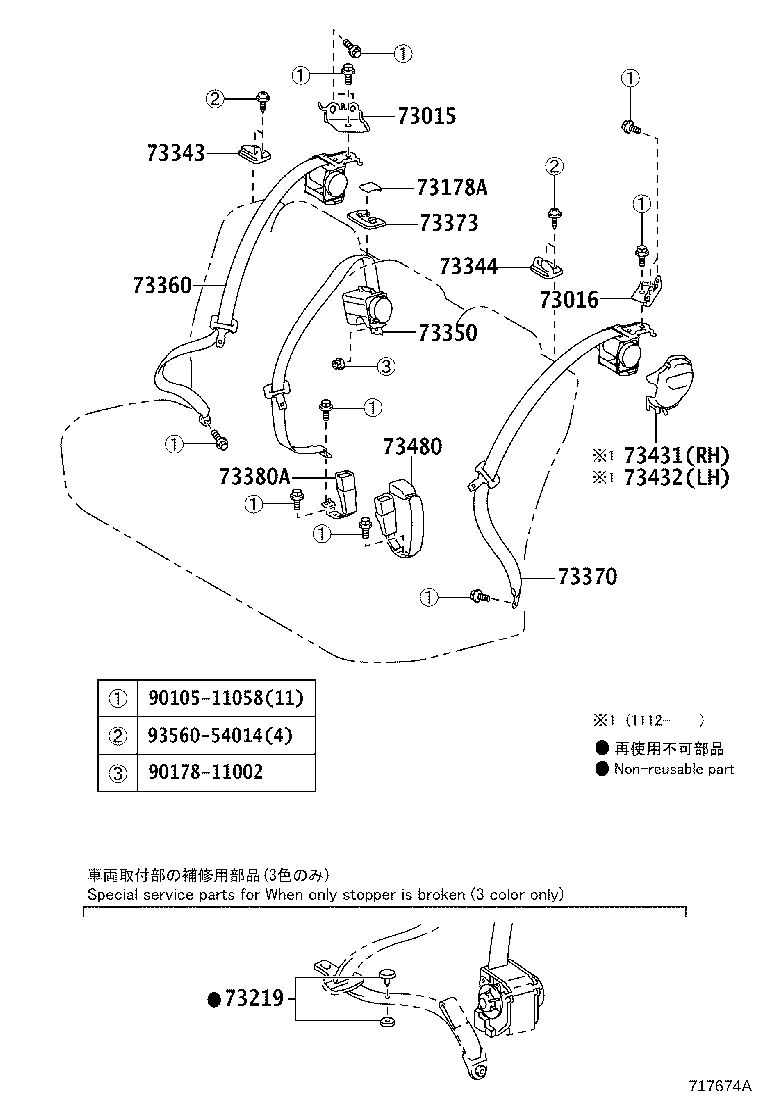 Figure 717674A