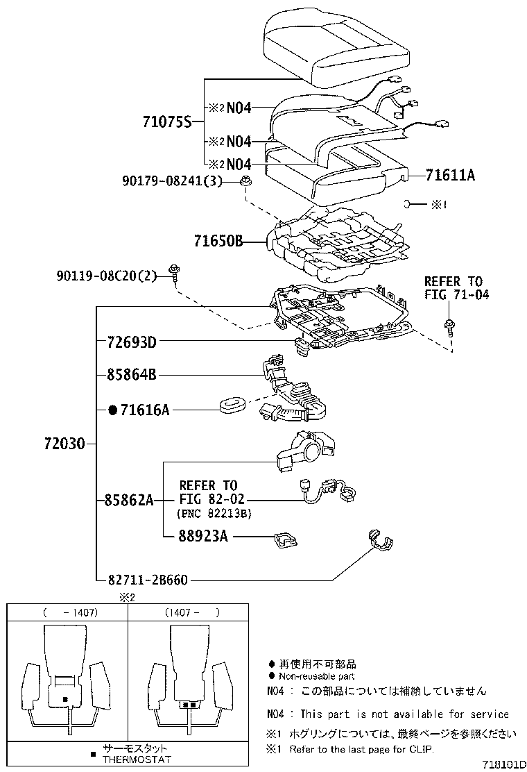 Figure 718101D