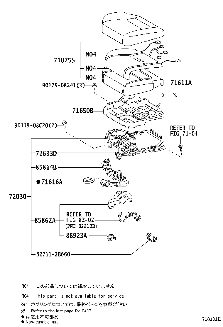 Figure 718101E