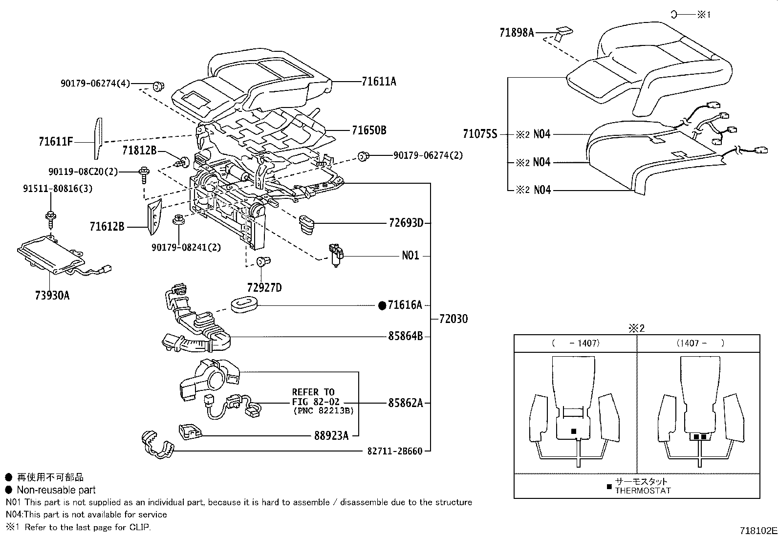 Figure 718102E