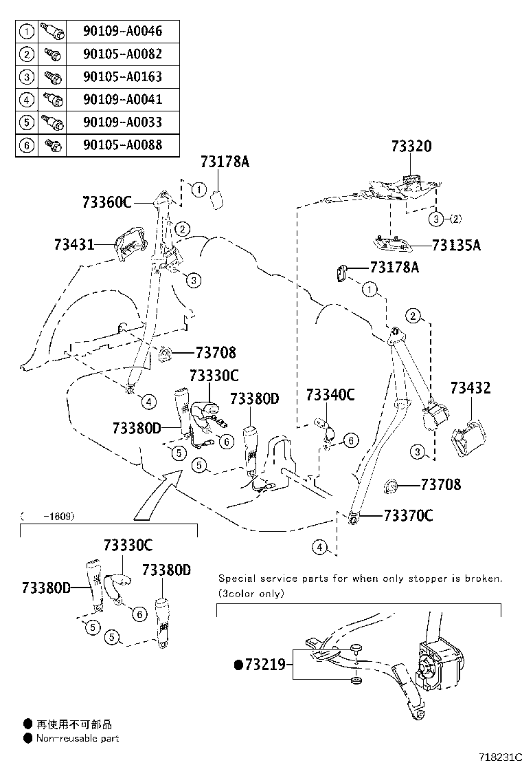 Figure 718231C