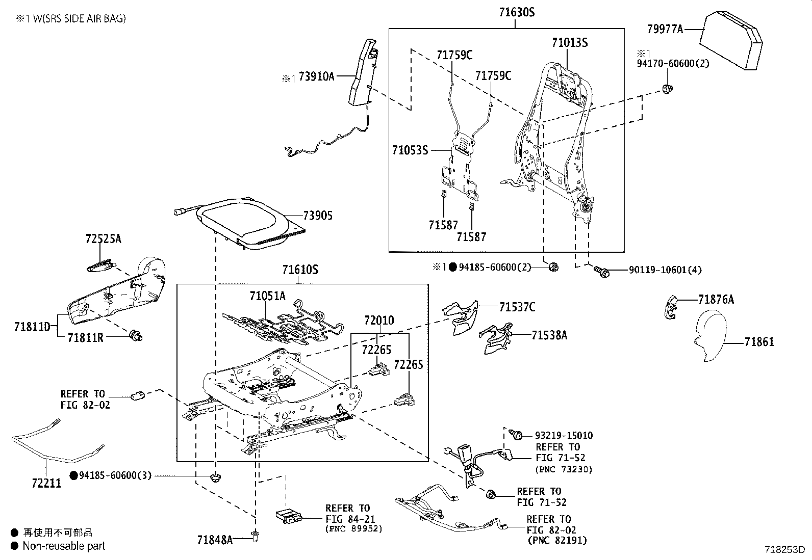 Exploded illustration 718253D