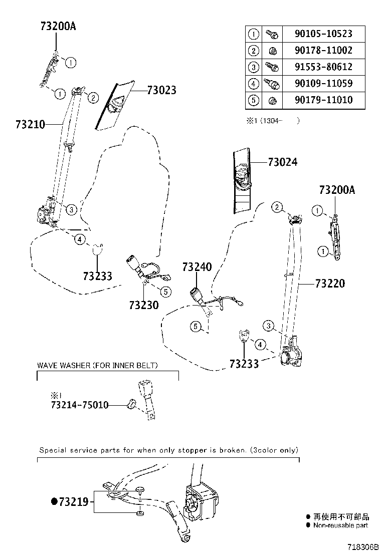 Exploded illustration 718306B