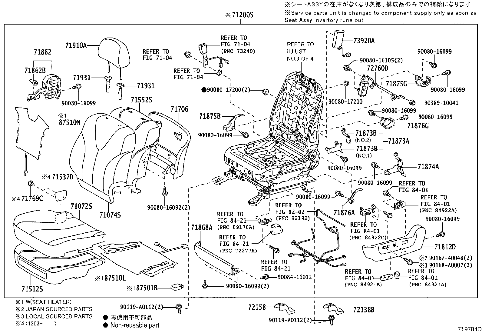 Exploded illustration 719784D
