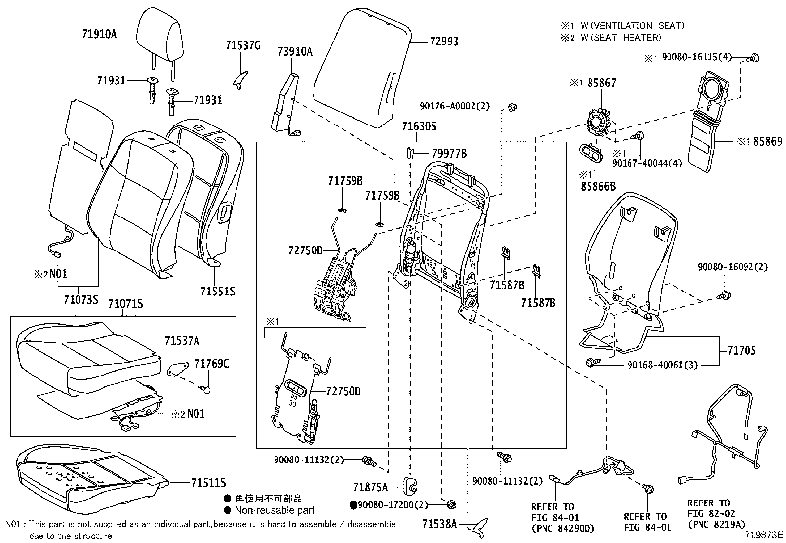 Exploded illustration 719873E