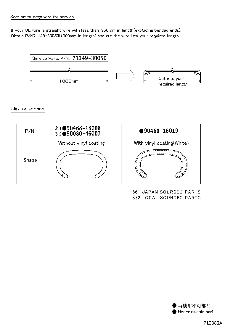 Figure 719886A