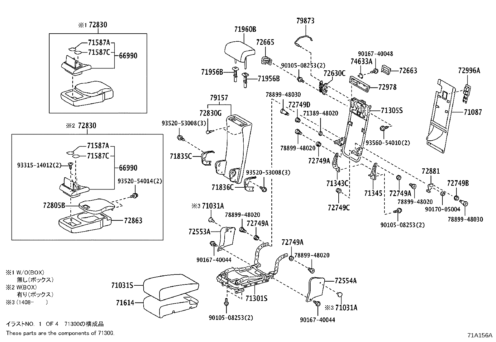 Figure 71A156A