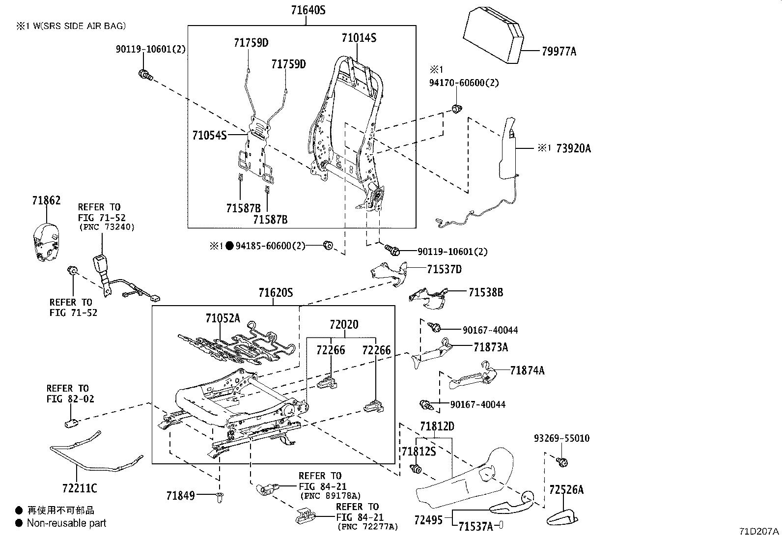 Exploded illustration 71D207A