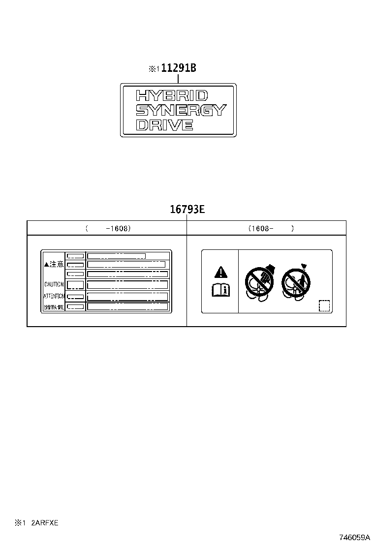 Exploded illustration 746059A