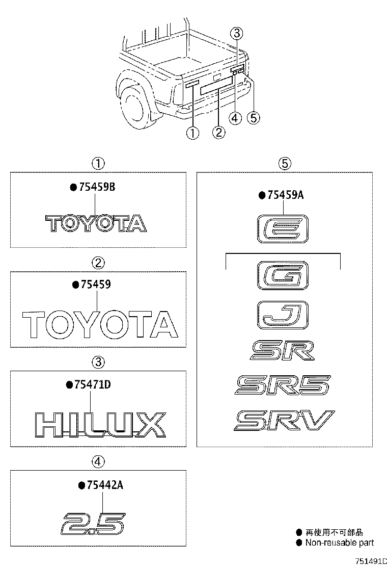 Figure 751491D
