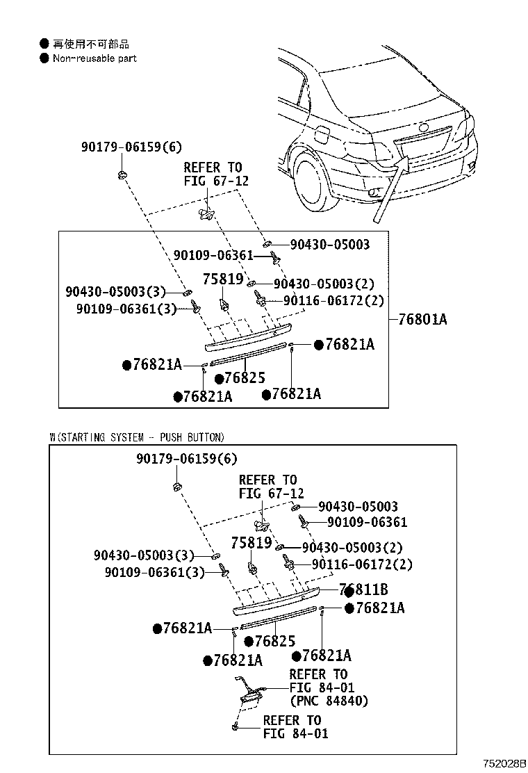 Exploded illustration 752028B