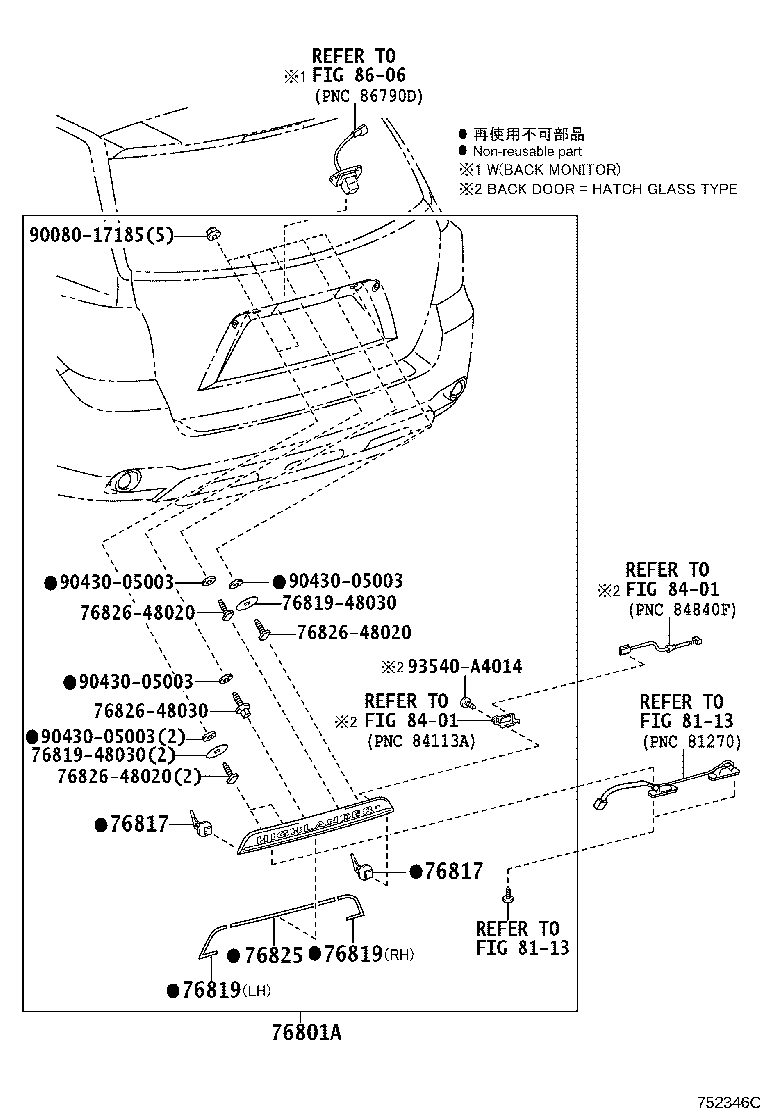 Figure 752346C