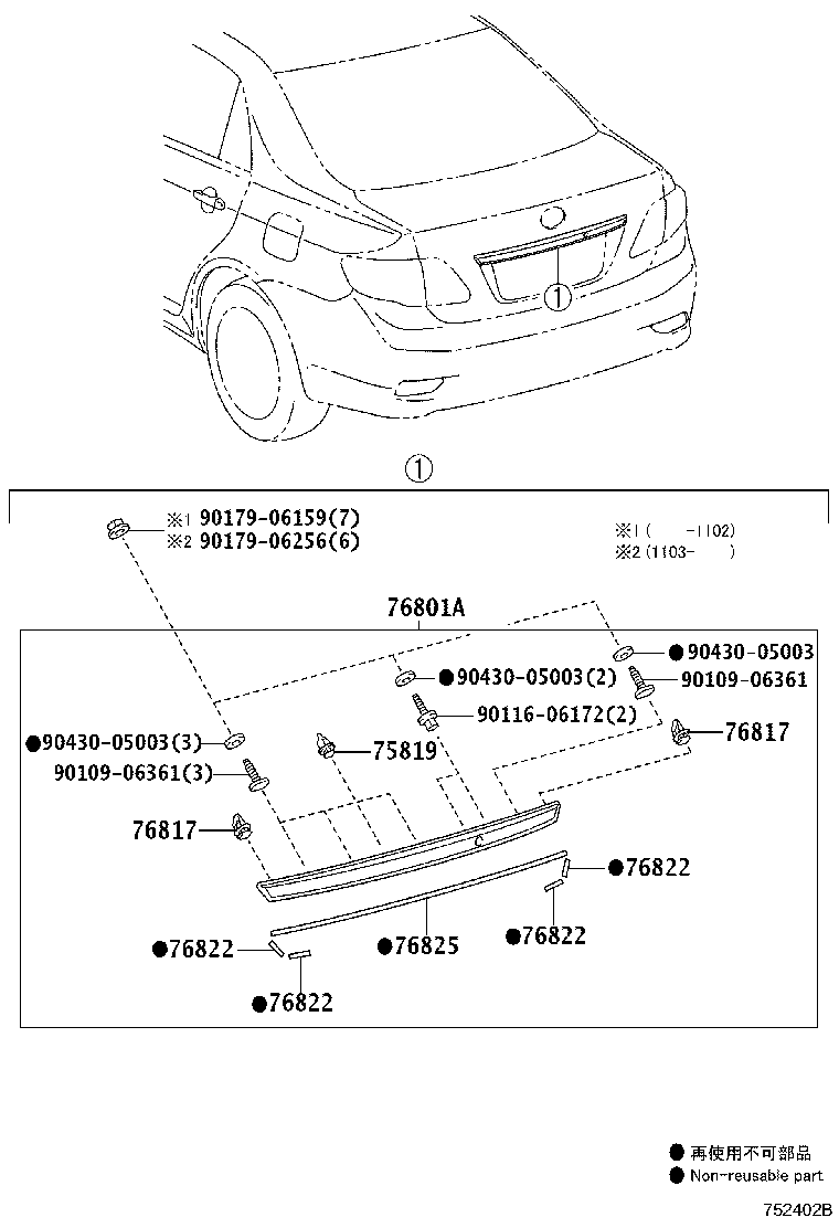 Exploded illustration 752402B