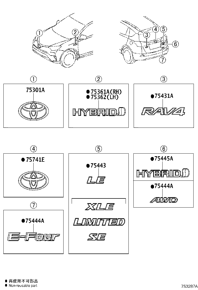 Exploded illustration 753287A