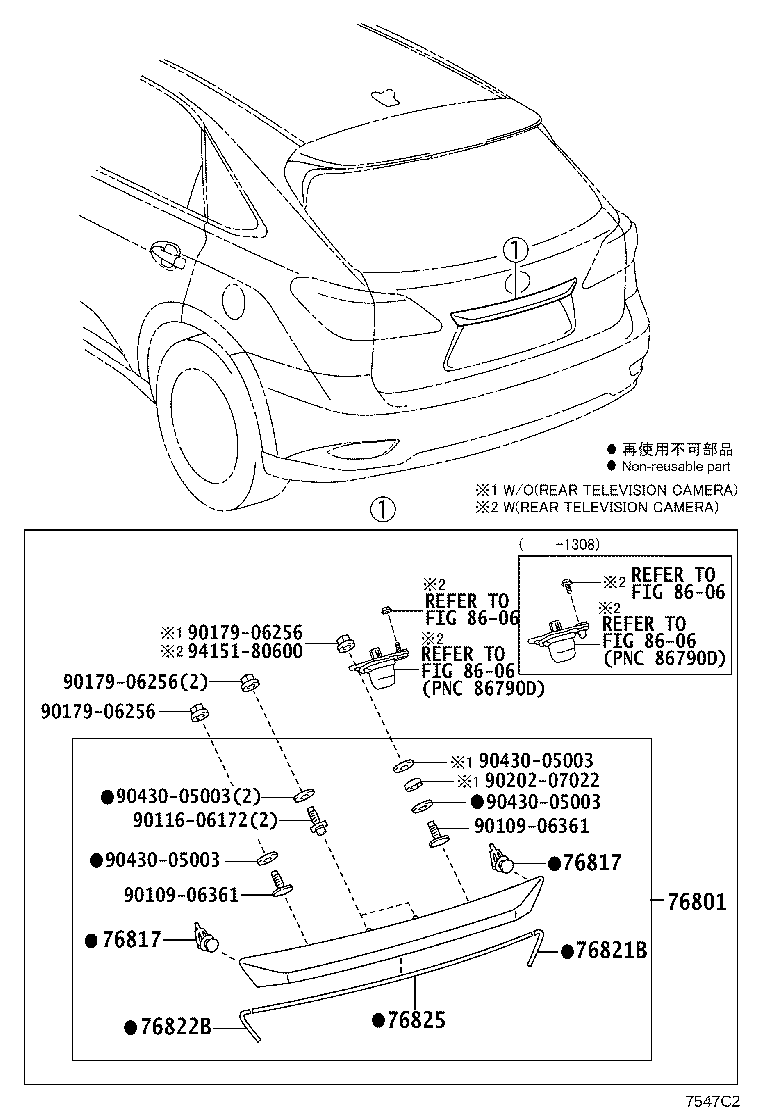Figure 7547C2