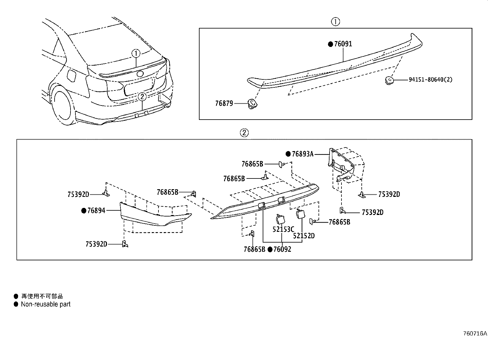 Figure 760716A