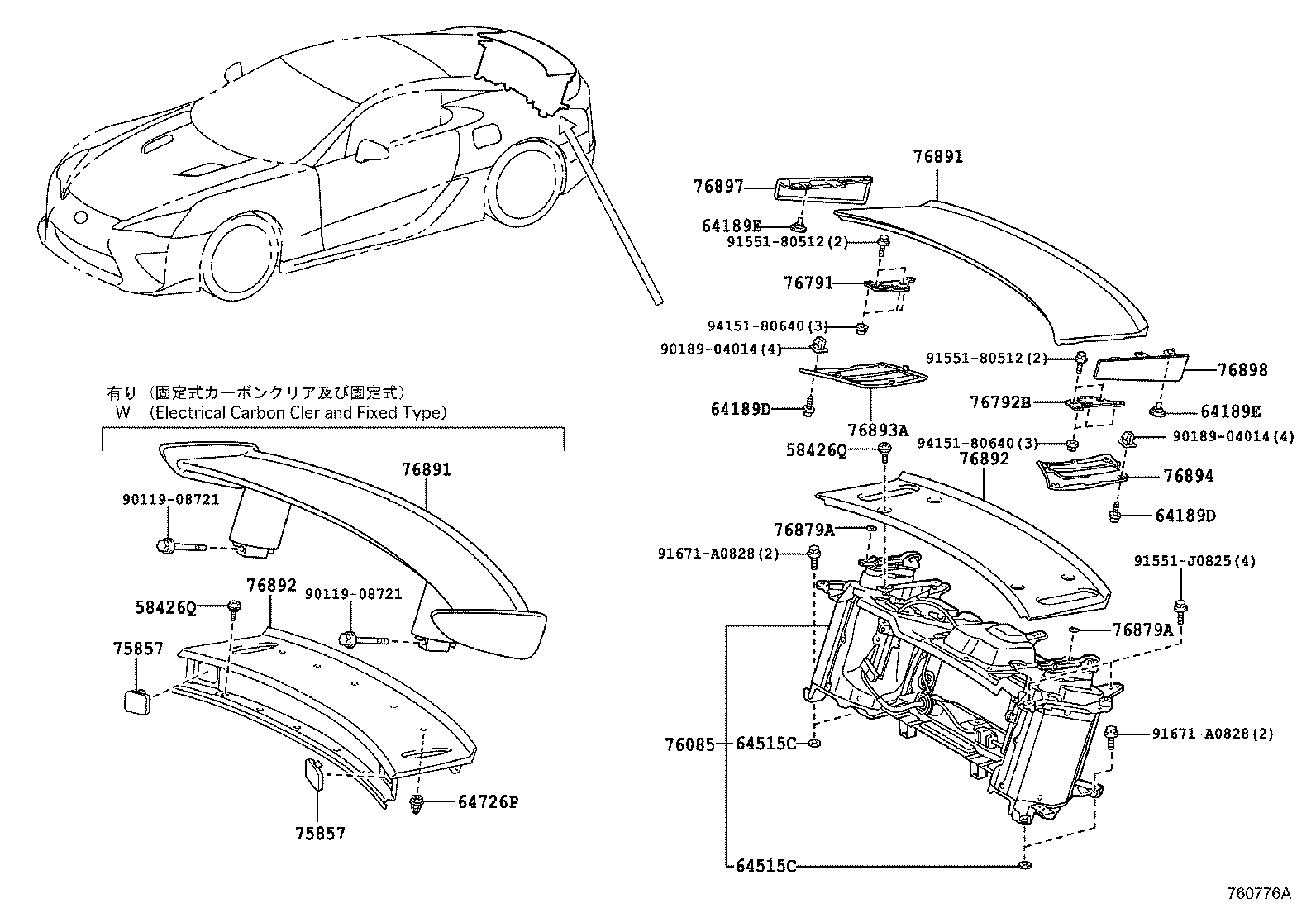 Figure 760776A