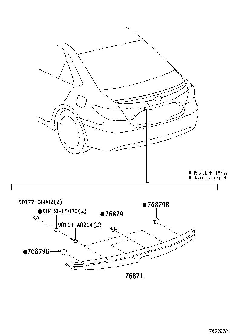 Exploded illustration 760928A