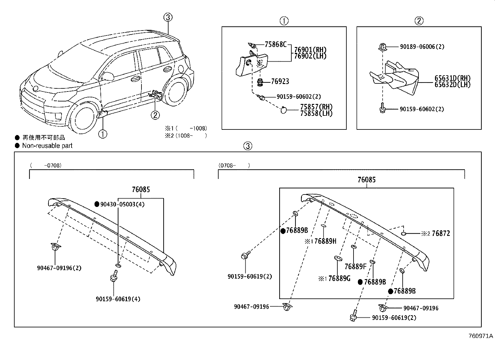 Exploded illustration 760971A