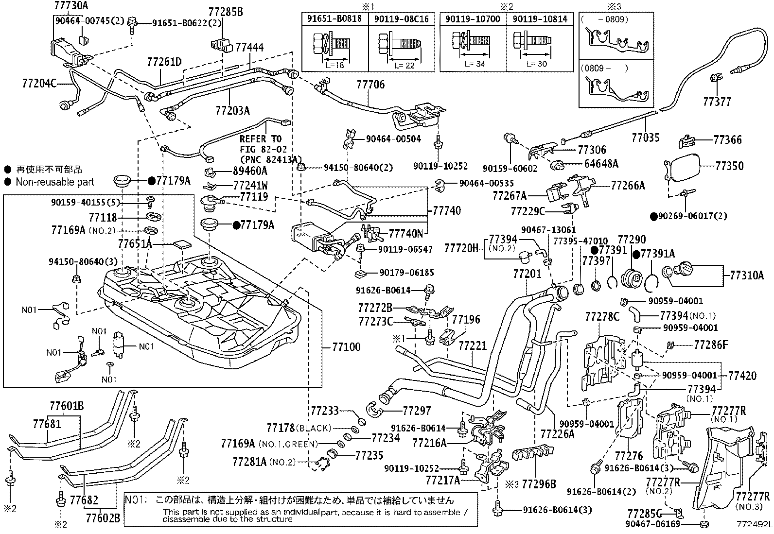 Figure 772492L