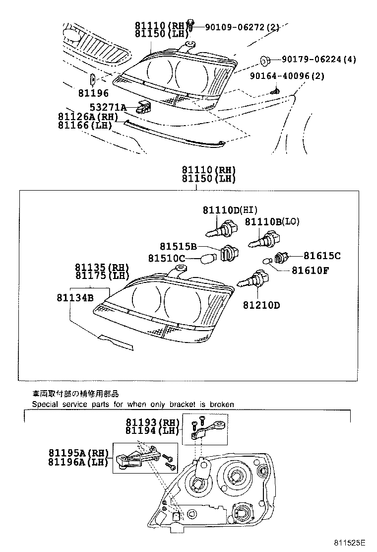 Exploded illustration 811525E