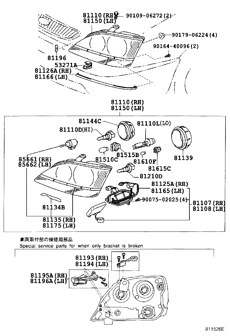 Exploded illustration 811526E