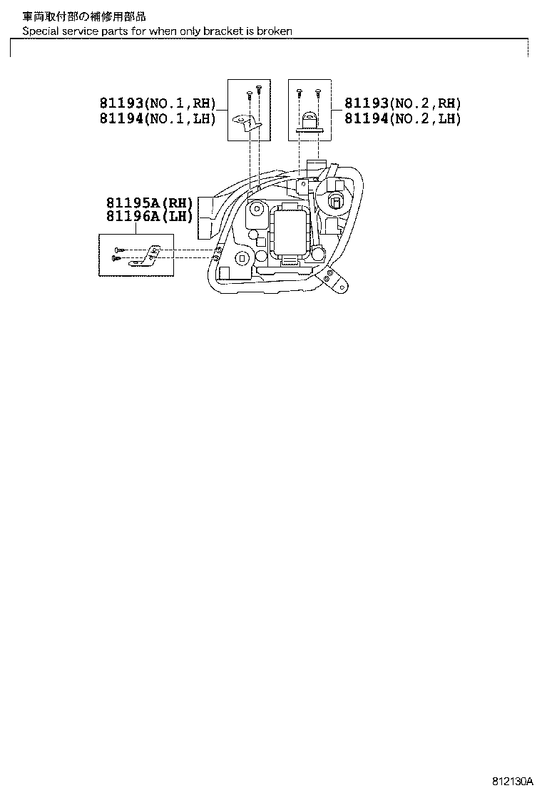 Figure 812130B